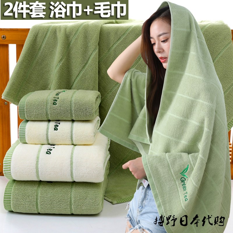 Japanese JULIPET bath towel household pure cotton absorbs water and does not shed hair men and women quick-drying large towel children's bath towel