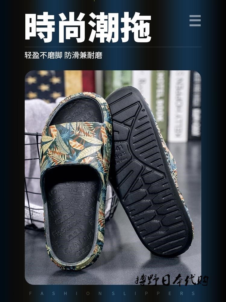Japanese Julipe Anti-smelly Slippers Men outdoor household in the moisture wear couples anti-slip lady to step on shit