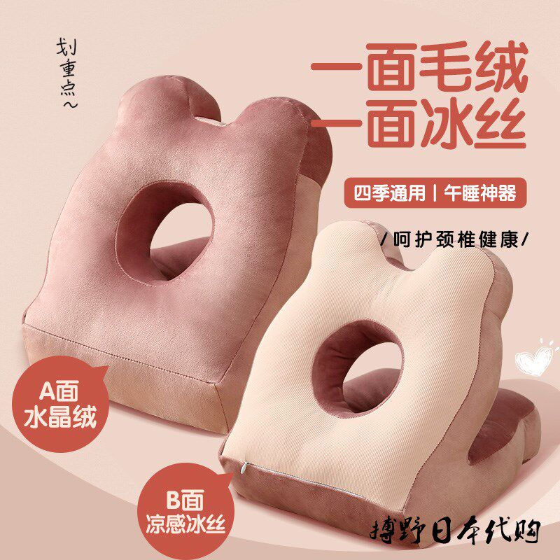 Japanese JULIPET office nap artifact nap pillow lunch break sleeping pillow children lying pillow student pillow
