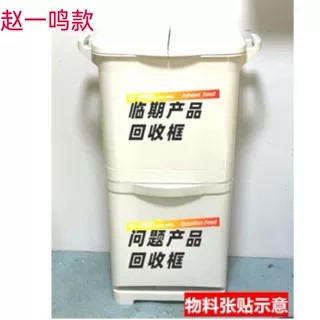 Japanese Kitchen Classification Trash Can for Home Use, Dual-Layer Trash Bin for Dry and Wet Waste, Three-Category Sorting, Zhao Yiming, Snacks Are Busy