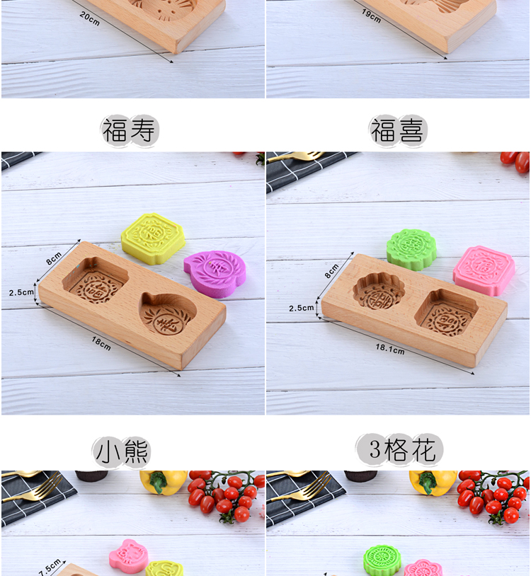 Da băng gỗ Trung thu khuôn bánh trung thu Mung đậu Pasta Pasta Bánh bí ngô mô hình tráng miệng Khoai môn tráng miệng Khuôn nướng - Tự làm khuôn nướng khuôn bánh tart
