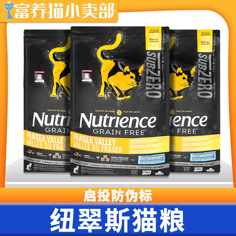 Canada imports Hagen Nutris cat food black diamond grain-free red meat chicken freeze-dried into kittens 11 pounds cat food - Taobao