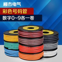 Line Mark wire number color number tube digital network cable label tube wire line code number Mark line number tube 10 volume