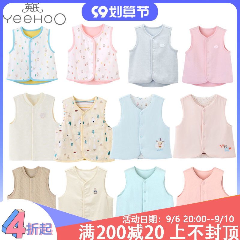 40% off Ying's baby autumn and winter warm vest vest boys and girls quilted vest baby vest vest