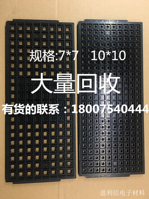 IC Chip Memory IC Tray TQFP32 TQFP32 QFP48 TQFP7 TQFP7 * 7 * 1 4250 g