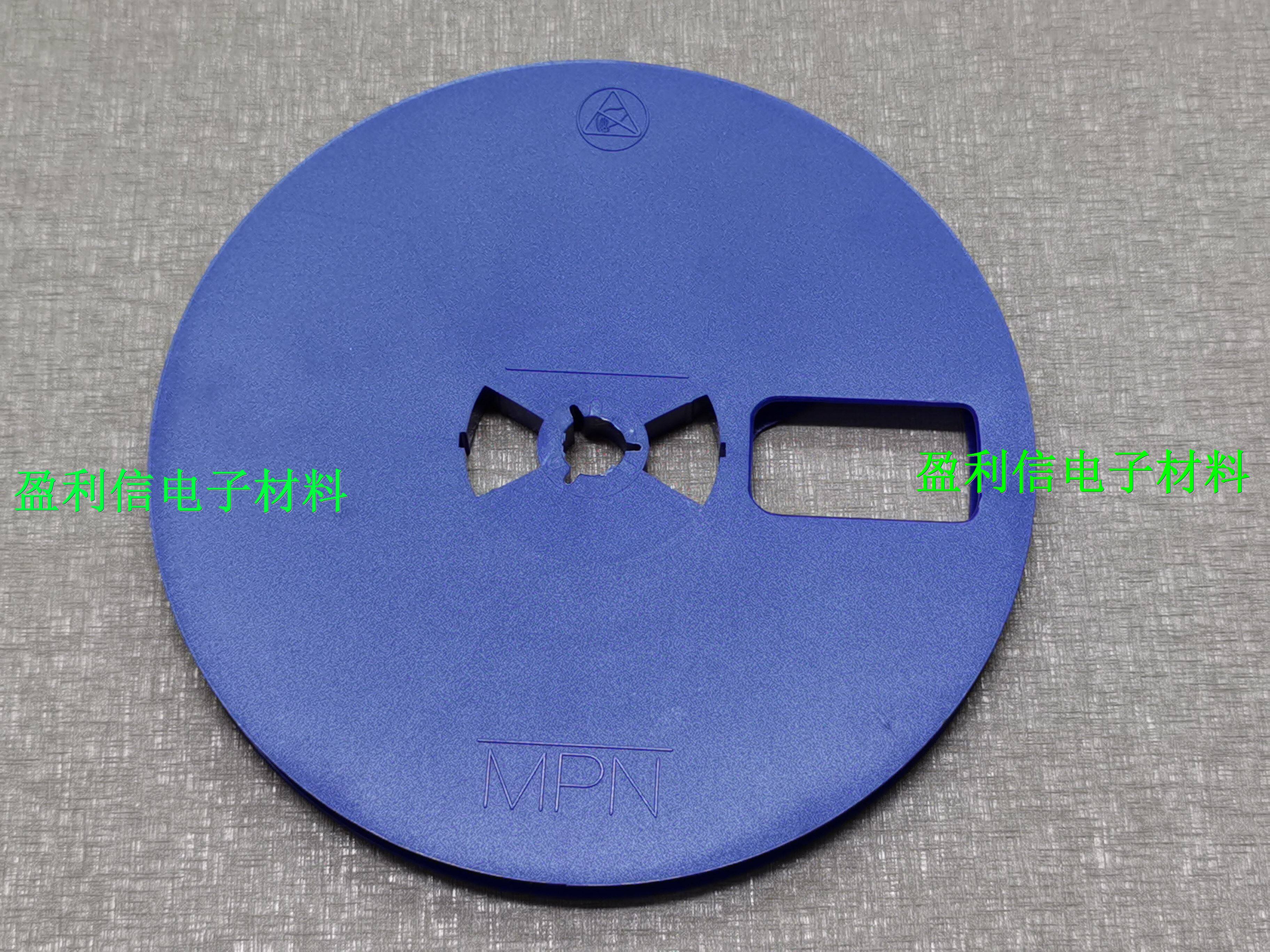 IC patch tape disc carrier tape reel SMT disc 7 inch 8MM small disc tape disc dark blue
