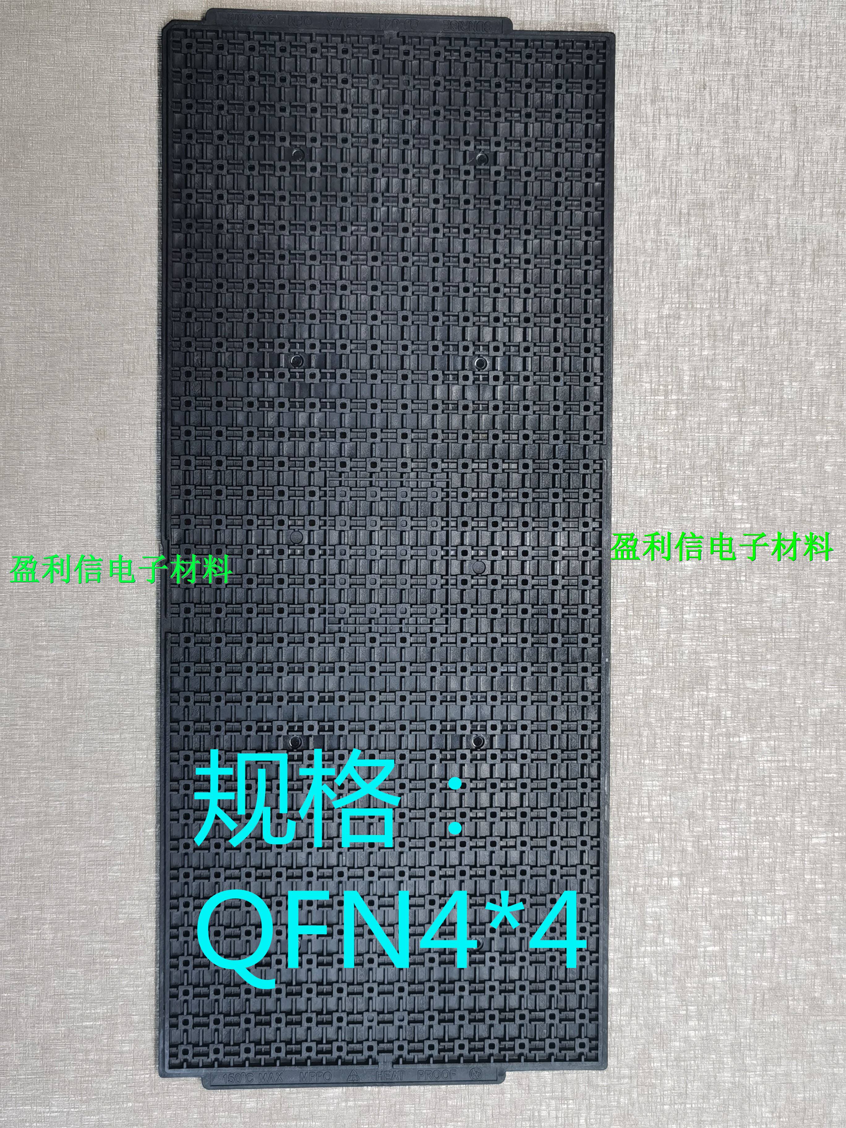 IC chip memory electronic components nursery tray trays disc BGA QFP QFN4 * 4490 g