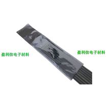 Anti-static bag electronic components flat pocket IC storage tube shielding bag long strip packaging bag light bar