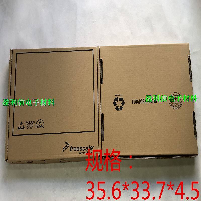 Freescale packaging carton tape box whole packaging carton large disc 13 inch freescale manufacturer