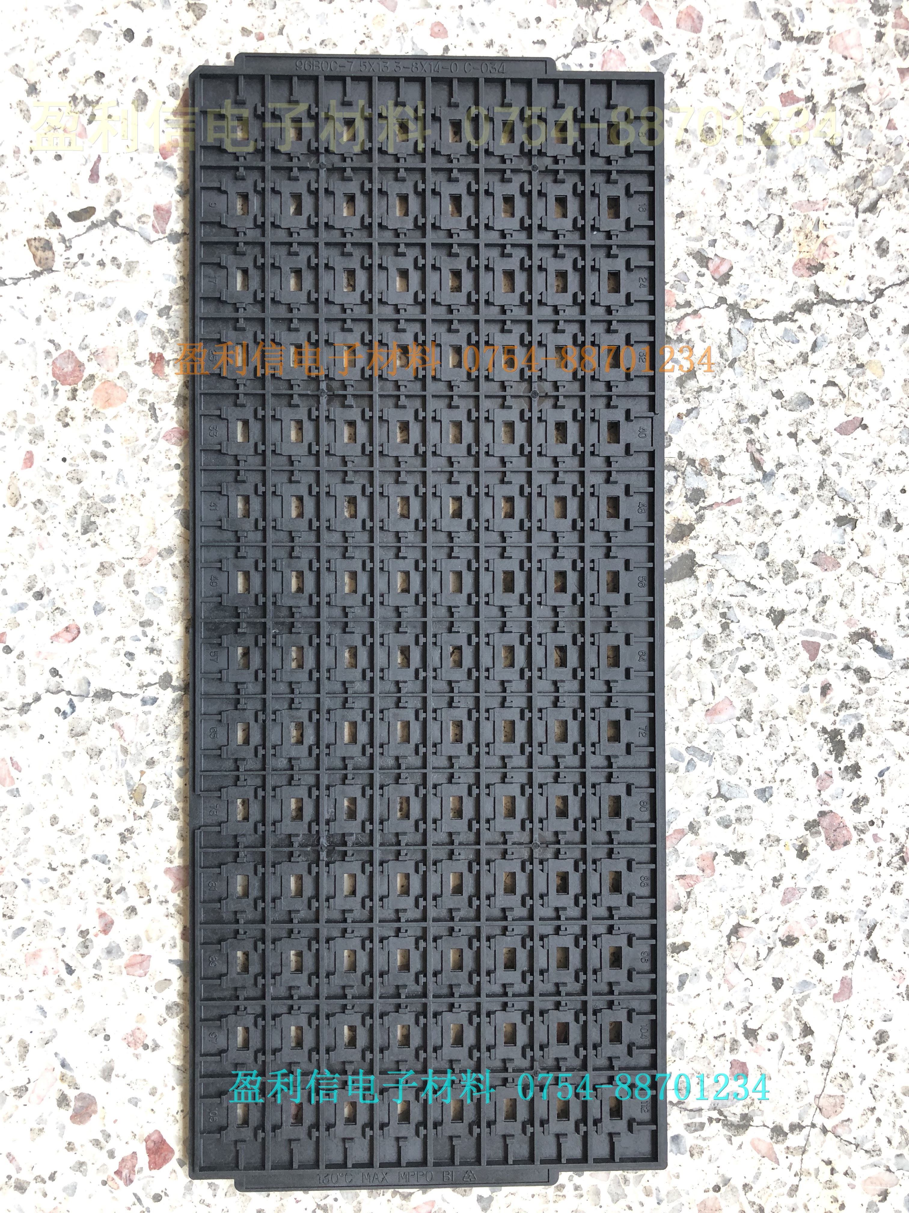 IC memory electronic components tray tray tray QFP QFN BGA7 5*13 3 SAMSUNG original disk