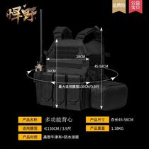 Multi-function combat vest 6094 tactical vest Level 3 bulletproof back jacket male military fans end equipment cut-off clothes