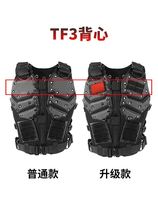 TMC King Kong TF3 tactical vest individual combat equipment bar personality back clothing male military fans game self-defense suit