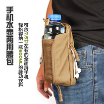 6 inch multi-function tactical mobile phone bag fanny pack vertical mens outdoor sports wear belt mobile phone hanging bag military fan riding