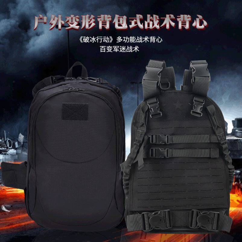 Breaking Ice Action Cosle Bag Type Deformation Vest Nylon Tella Waterproof Outdoor Tactics Waistcoat Army Memes Camaradis