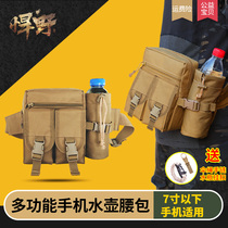 Outdoor tactical new Luya bag multi-function mobile phone waist bag mens work site motorcycle bag Canvas fishing bag