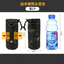 Thermos Cup strap crossbody bottle cup sleeve anti-drop insulation cup cover protective cover universal large capacity kettle bag bag