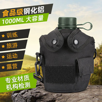 Outdoor mountaineering retro vintage military pot military kettle strap flat kettle military fans old-fashioned nostalgic marching pot aluminum kettle