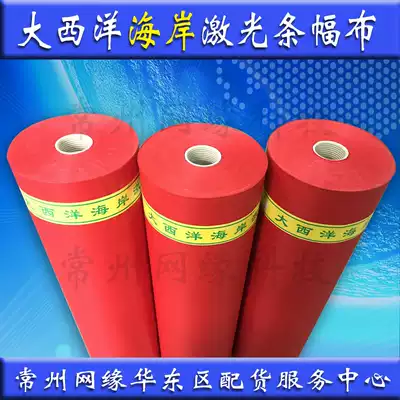 Atlantic canvas strip cloth Jade woodcutter Audley special 70cm canvas strip cloth