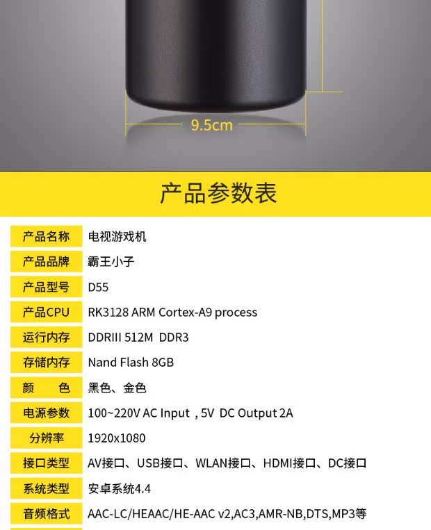 Máy chơi game thông minh Android đôi arcade FC thời thơ ấu cổ điển nhà trẻ em giáo dục sớm TV giải trí set-top box tay cầm dualshock 4