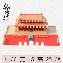Adult puzzle wooden simulation model children hand DIY assembly 3D puzzle Beijing Tiananmen