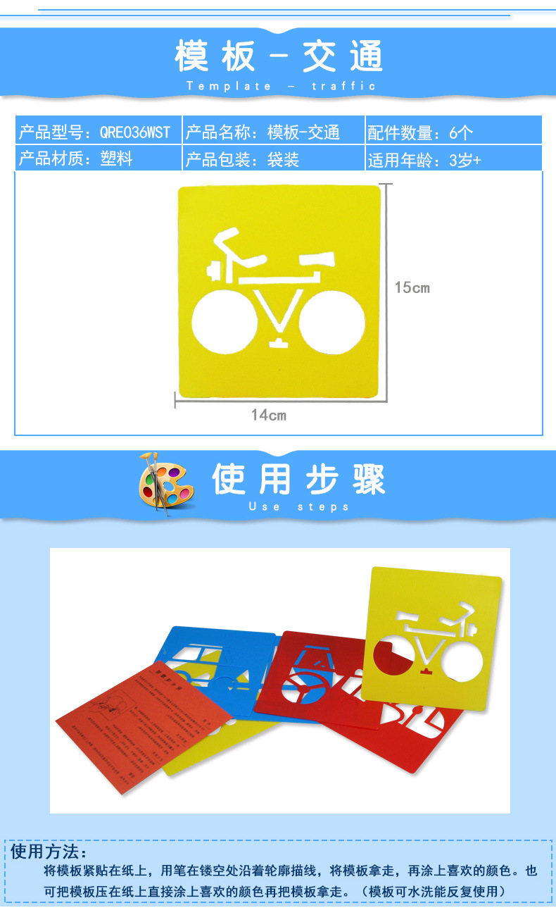Sáng tạo DIY Nghệ thuật thủ công và Công cụ vẽ thủ công Mẫu rỗng Trẻ em Vẽ tranh Graffiti Mẫu màu - Khủng long đồ chơi lắp ráp