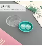 RGP жесткие контактные линзы AB