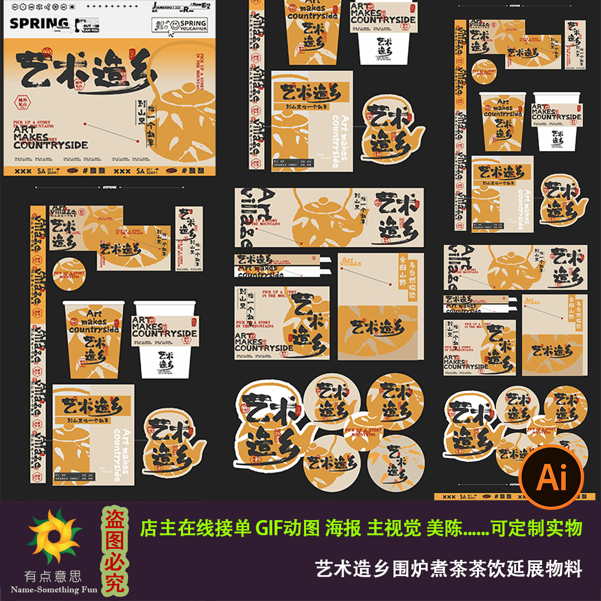 农村淘宝是什么意思？彻底搞明白这个宝藏平台，狠狠搞钱！