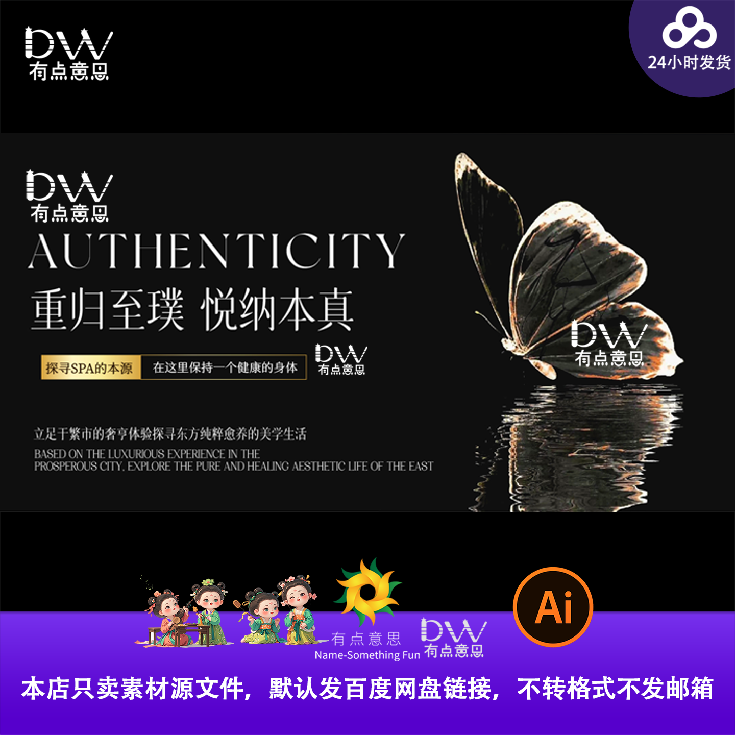 淘宝联盟点击数是什么意思？为啥我推广没效果？-淘宝经验-淘宝百科网