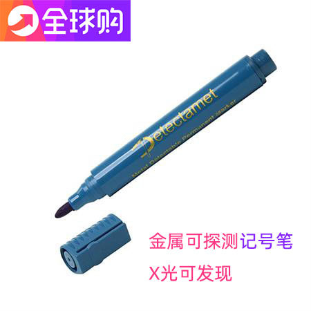 Non-erasable number of pen can metal probing whiteboard not erasable Mark can gold check oily BRCGS