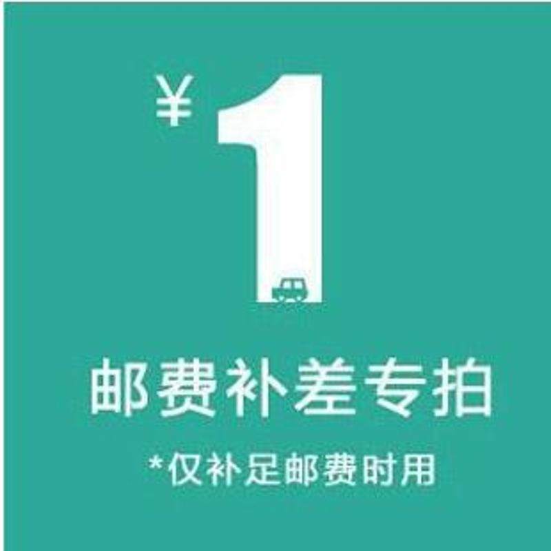 How much of the patch is the difference