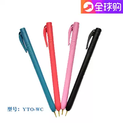 YTO-WC-UK original metal detectable ballpoint pen factory audit BRCGS for food Foreign Body Control