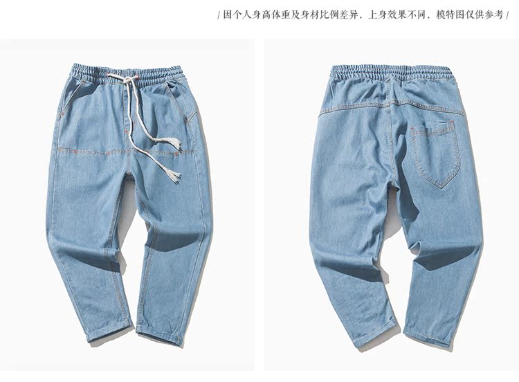 Jeans pour jeunesse Sarouel en coton pour été - Ref 1461636 Image 39