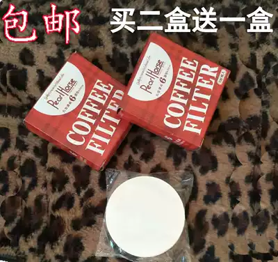 BMW round filter paper Mocha pot filter paper Vietnamese pot Didi Coffee pot filter paper No 6 filter paper 100 sheets
