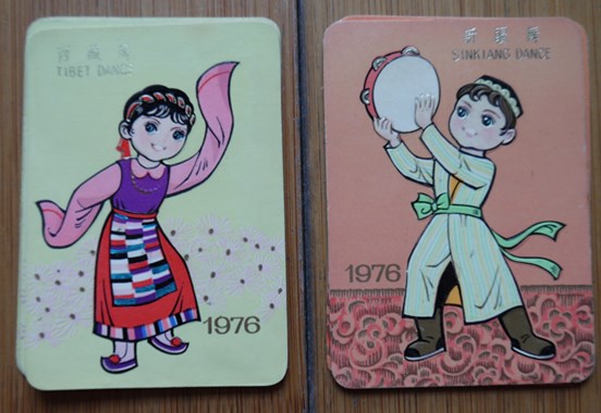 2 1976 Tibet and Xinjiang Dance Calendars