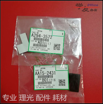 Drum seal sponge Ricoh 1075 2075 7500 8000 8001 9001 9002 7502 7503