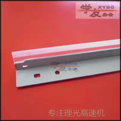 Drum scraper with original quality Ricoh 2075 7500 8000 8001 9001 9002 7502 7503