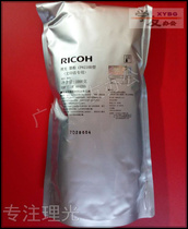 Original toner toner Ricoh 2075 7500 8000 8001 9001 9002 7502 7503 1350