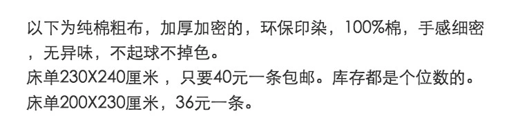 Đặc biệt cung cấp bông vải thô tấm đơn xử lý giải phóng mặt bằng chăn bông chăn đơn mảnh vỏ gối đôi nhỏ tươi