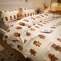 ins wind Nordic simple Gingerbread man bed four-piece Cotton cotton duvet cover 1 5m1 8m three-piece student