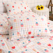 Cream strawberry cute ins wind pure cotton full pillowcase single piece pair of students girl heart 48x74 pillowcase