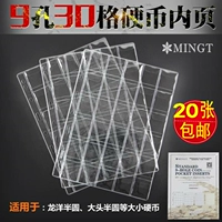 PCCB Coin Live Pages Внутри страницы 30 Grid 10 Юань Зодиак Целевой сборник монет