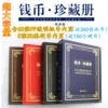 Товары от 绿都邮币社和绿都文创文具用品店