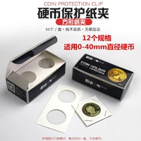 Защитные бронзовые монеты