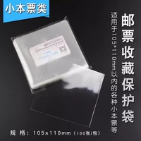 10.5*11cm