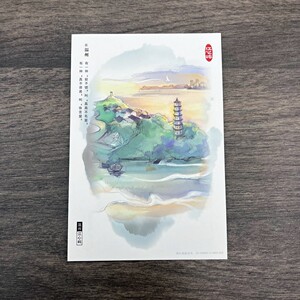 Hand-Painted Landscape Postcard from Jiangxinyu, Wenzhou, Zhejiang, a Tourist Souvenir Gift Card, 80 Points, Can Be Mailed