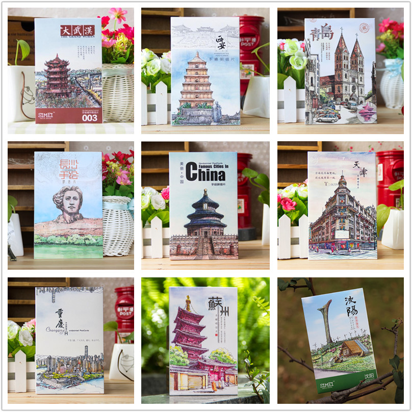 Beijing Shanghai Suzhou Changsha Nanjing Wuhan City Handpainted Postcard scenery Art and art Tourism Commemorate the greeting card sheet