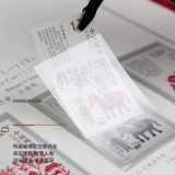 Mingtai High -Fend New China Chronicles Stamps 2008 Ежегодный билет Филателический позиционирование на внутренней странице из 16 бесплатных доставки