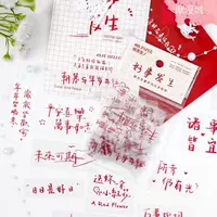 Creative Text Text Hand Account Sticker Sag надеясь на сокровище серии DIY Материал Мобильный телефон Украшение водяной чашки 40 4 моделей