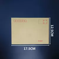 № 3 кожаная бумага конверт