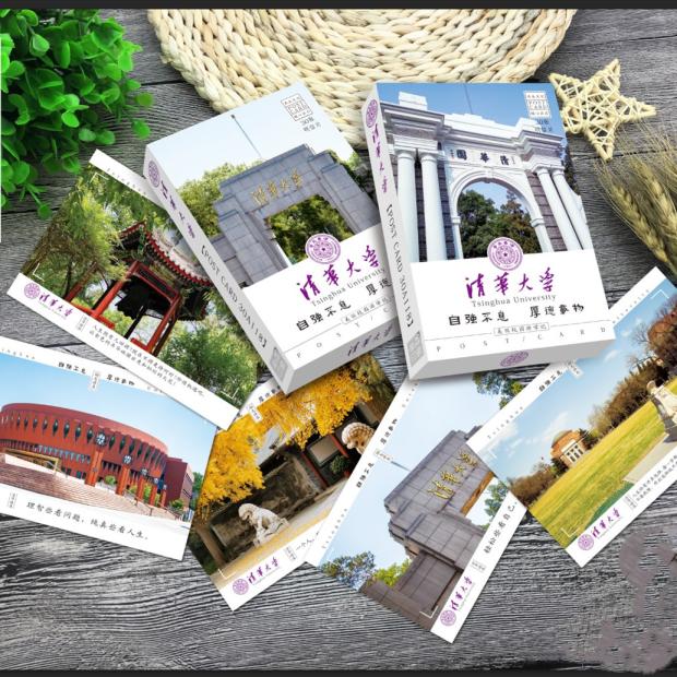 World Name School Tsinghua University Postcards Campus Landscape Water Wood Tsinghua Garden Student Inspirational Cards 30 boxed boxes